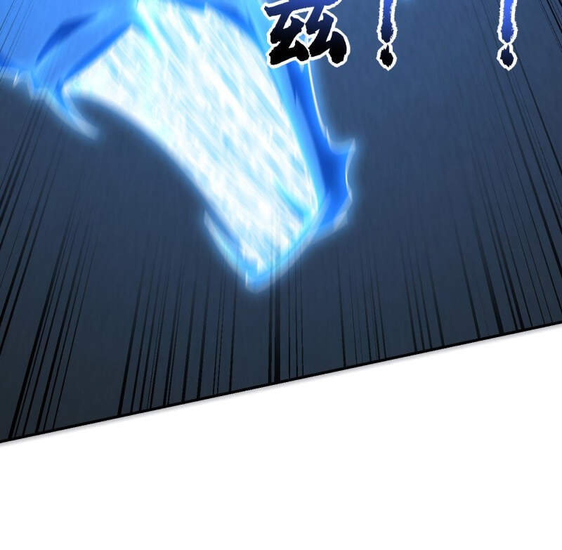 Yêu Giả Vi Vương Chapter 269 - 29