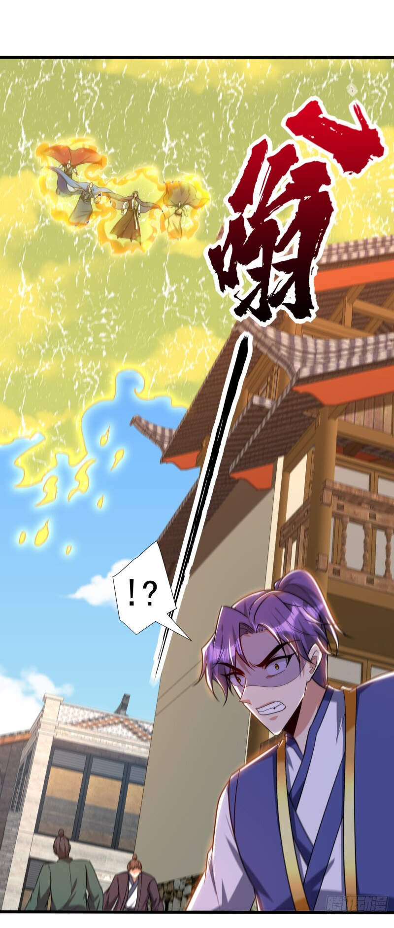 Yêu Giả Vi Vương Chapter 269 - 9