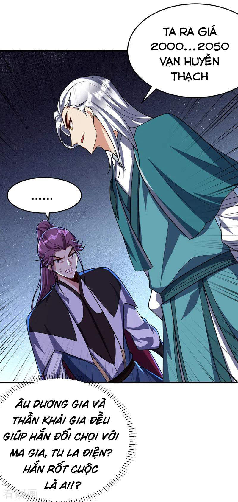 Yêu Giả Vi Vương Chapter 273 - 12