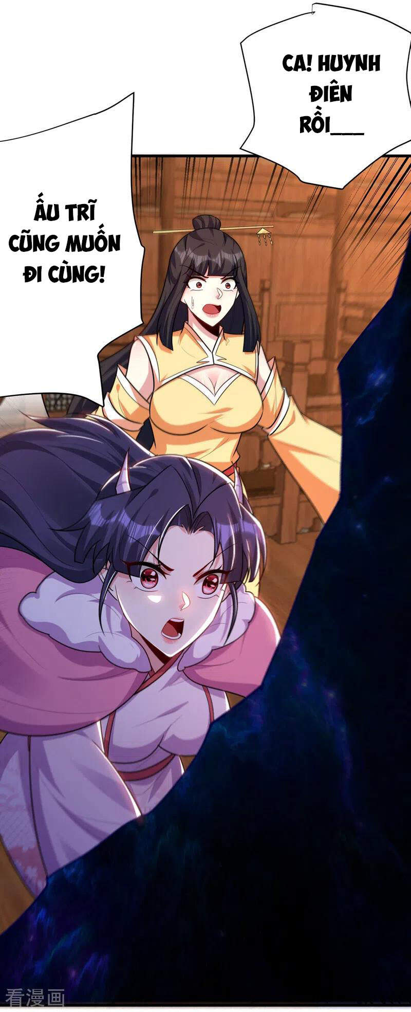 Yêu Giả Vi Vương Chapter 273 - 30