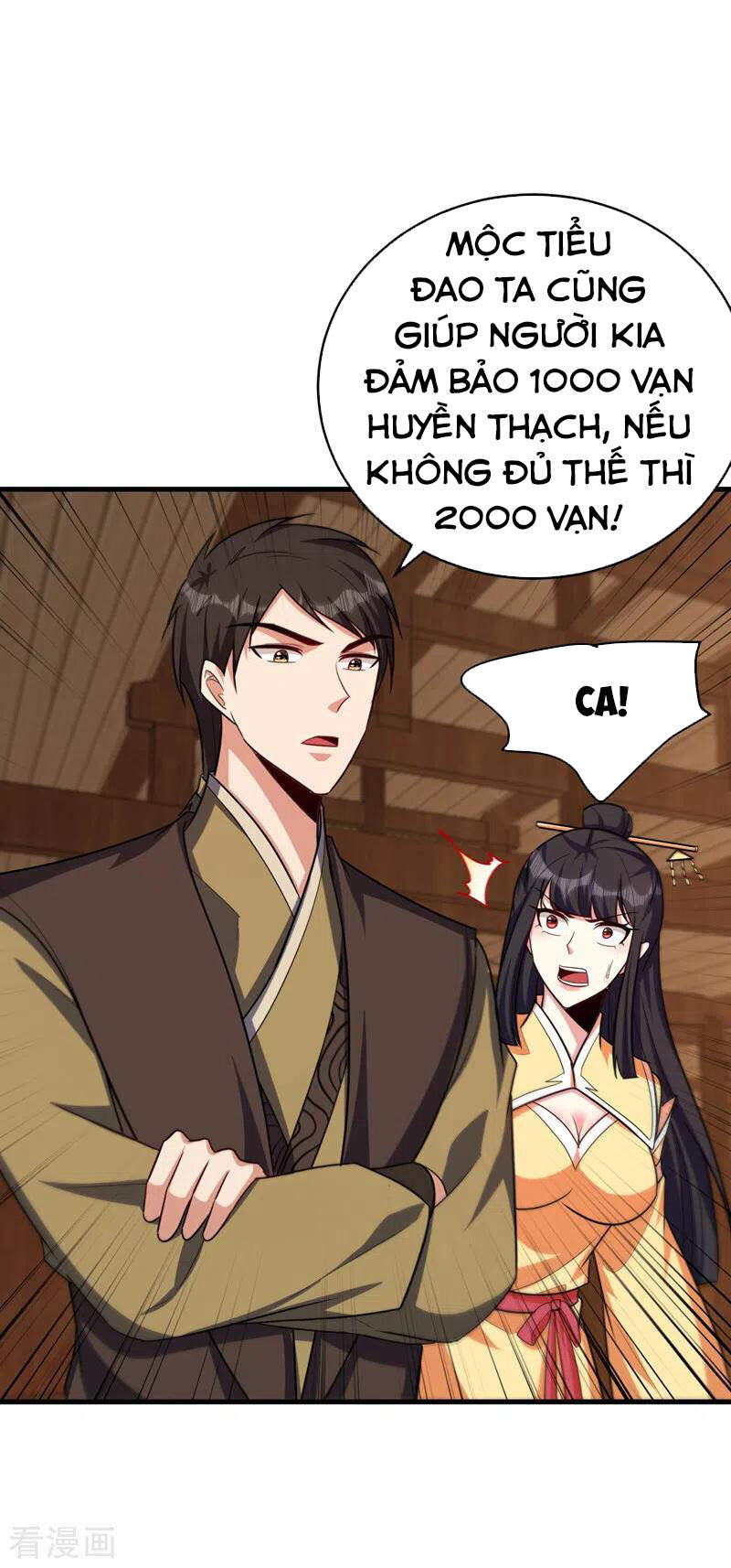 Yêu Giả Vi Vương Chapter 273 - 10