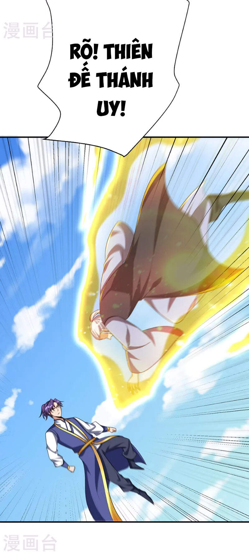 Yêu Giả Vi Vương Chapter 274 - 14