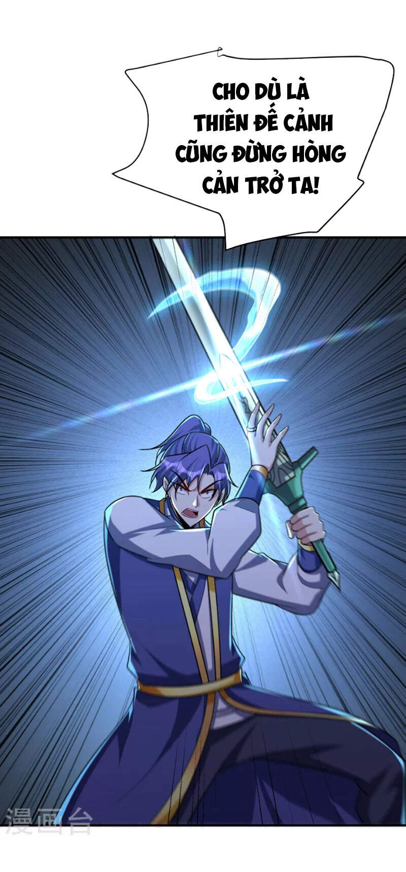 Yêu Giả Vi Vương Chapter 274 - 15