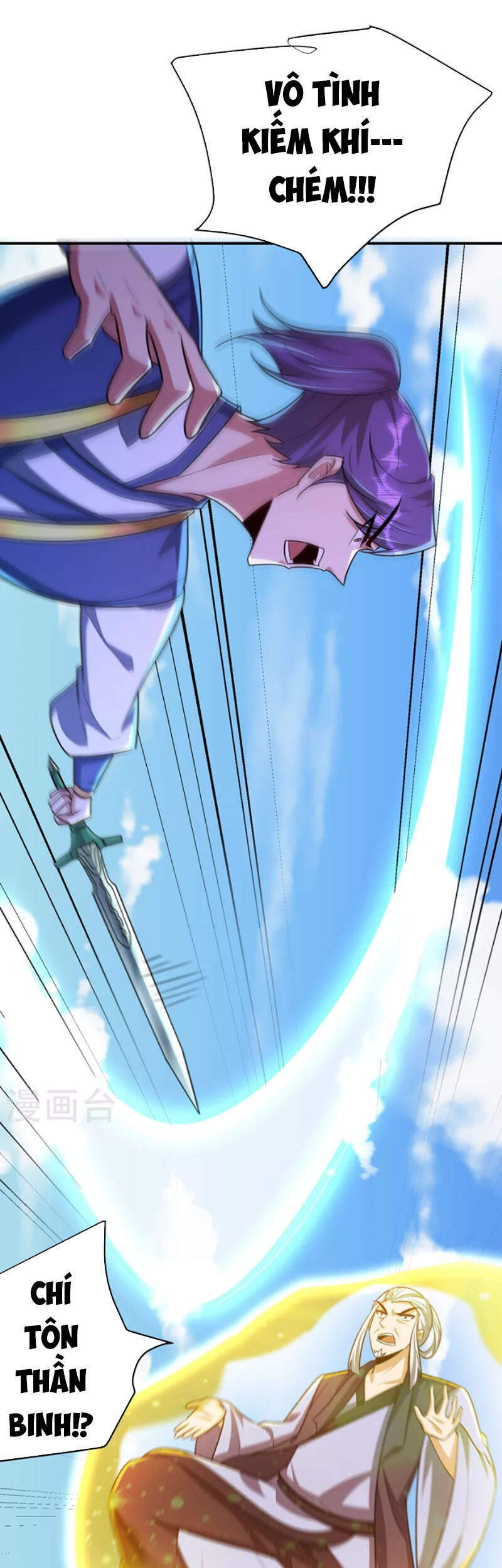 Yêu Giả Vi Vương Chapter 274 - 16