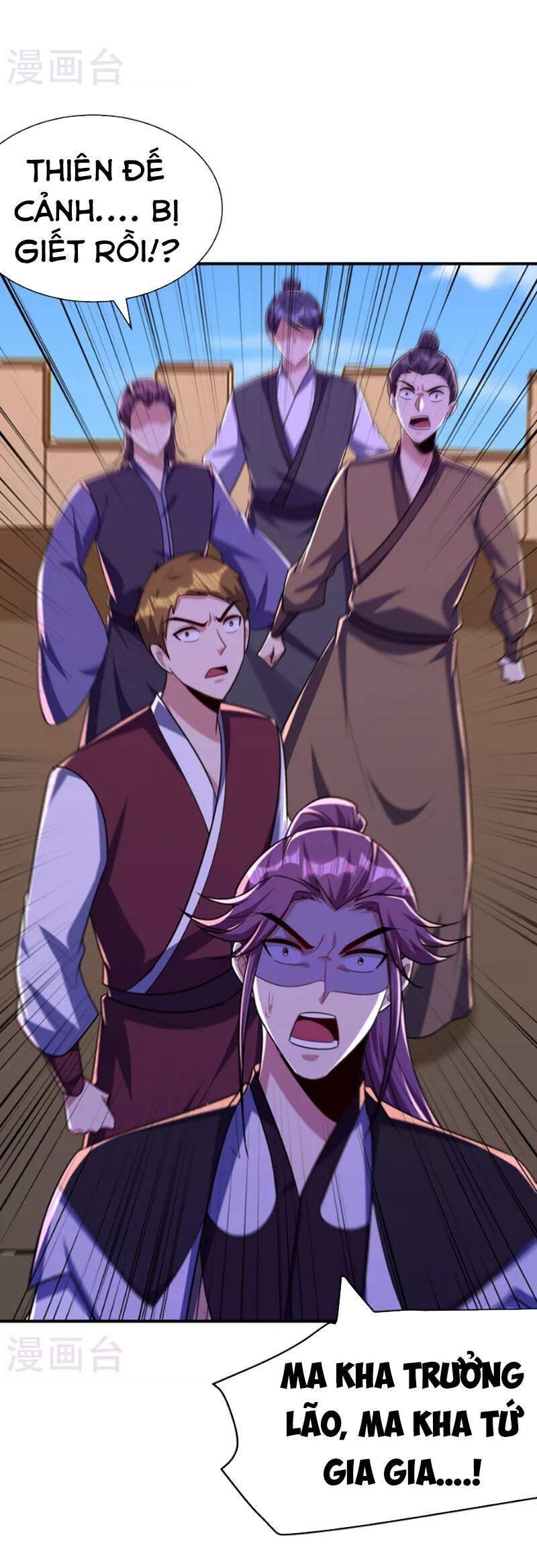 Yêu Giả Vi Vương Chapter 274 - 23