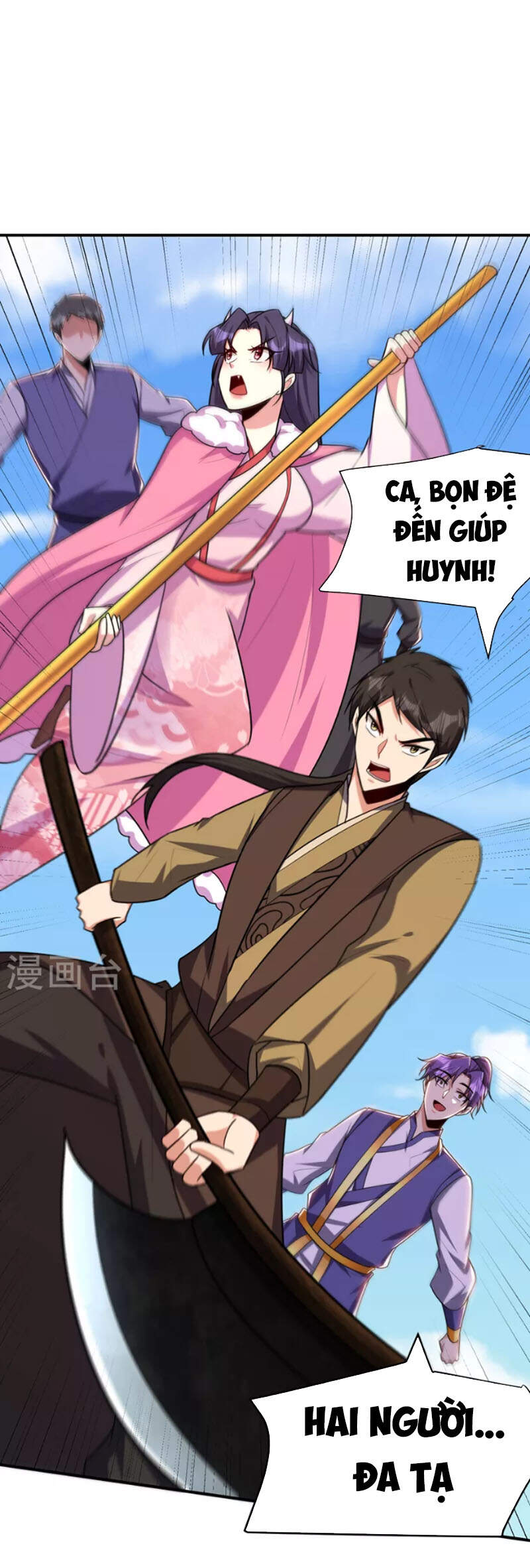 Yêu Giả Vi Vương Chapter 274 - 30