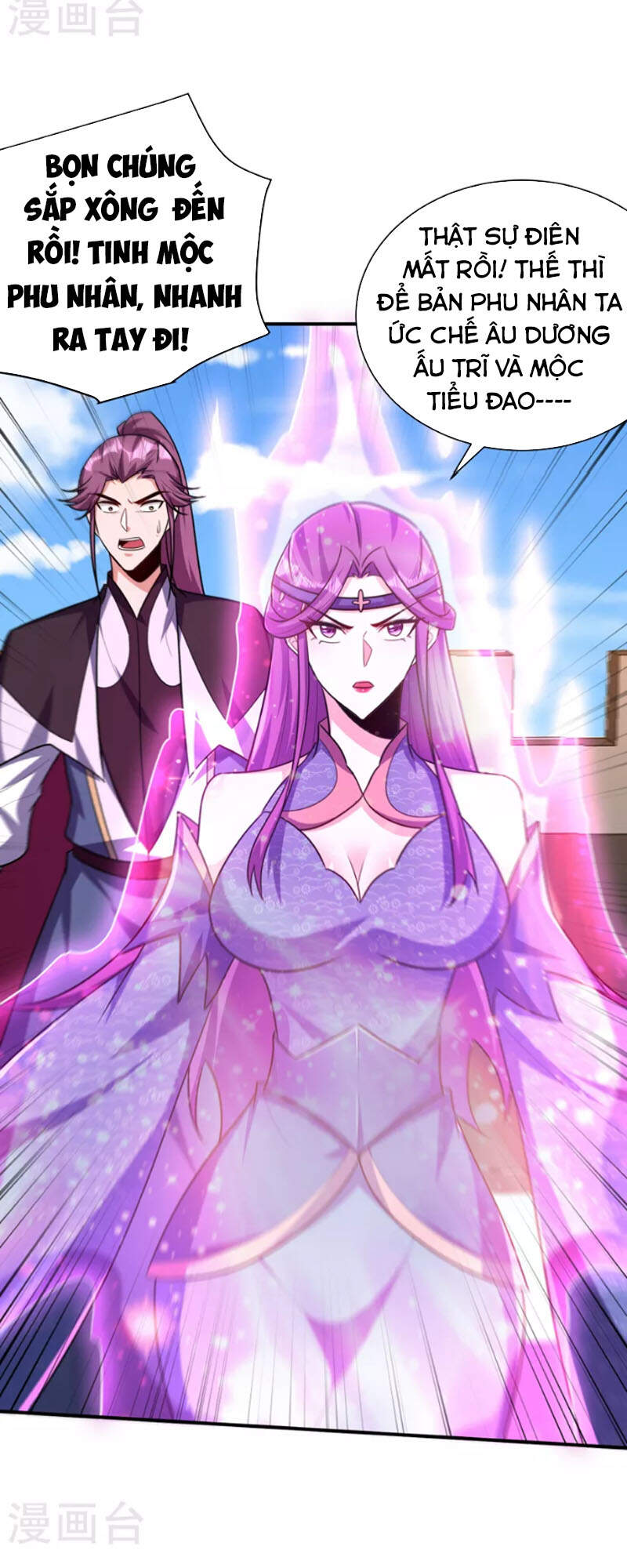 Yêu Giả Vi Vương Chapter 274 - 32