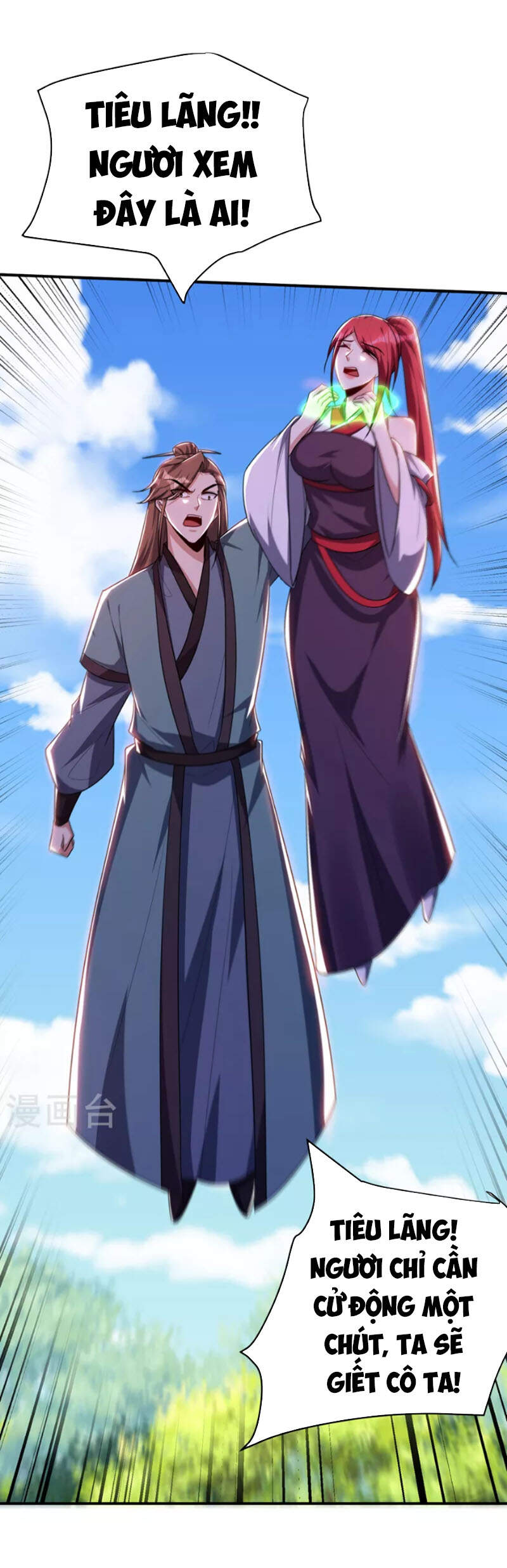 Yêu Giả Vi Vương Chapter 274 - 33