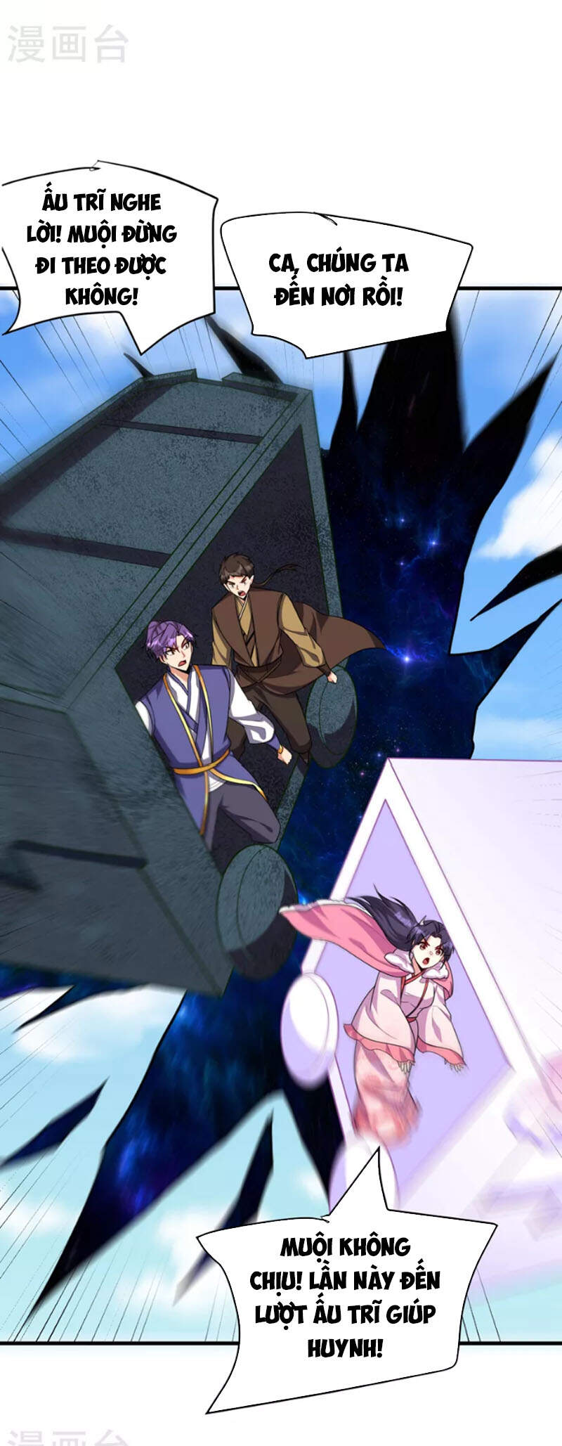 Yêu Giả Vi Vương Chapter 274 - 6