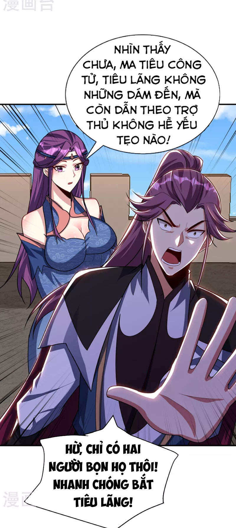 Yêu Giả Vi Vương Chapter 274 - 8