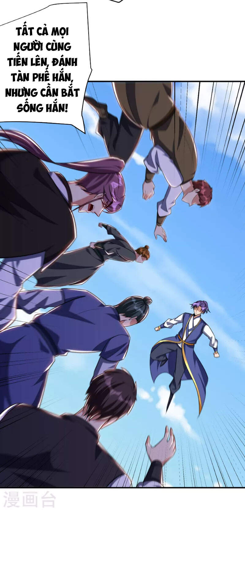 Yêu Giả Vi Vương Chapter 274 - 9