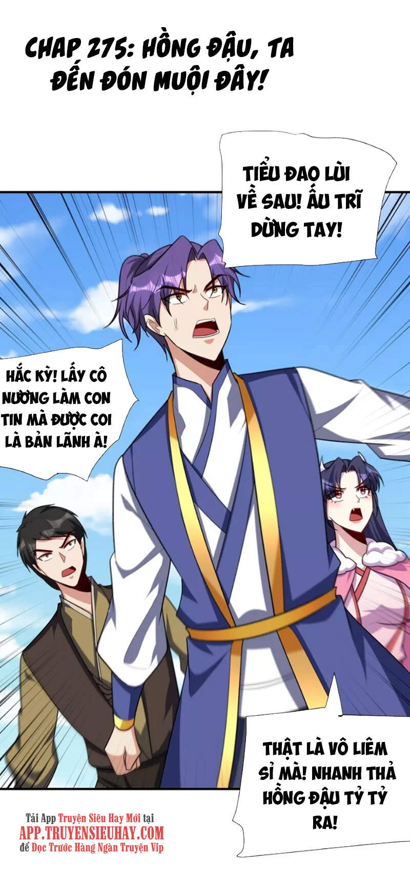 Yêu Giả Vi Vương Chapter 275 - 1