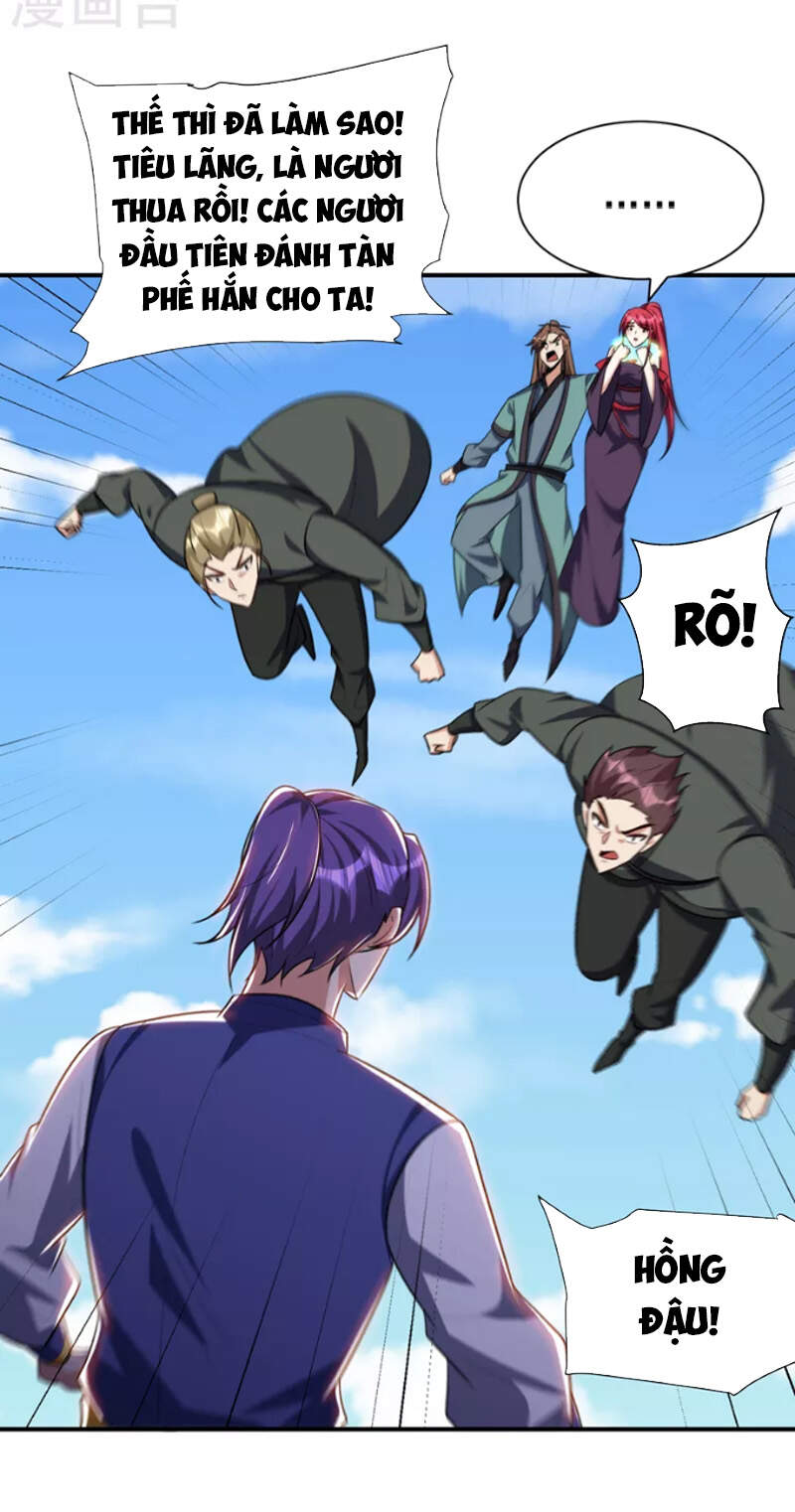 Yêu Giả Vi Vương Chapter 275 - 2