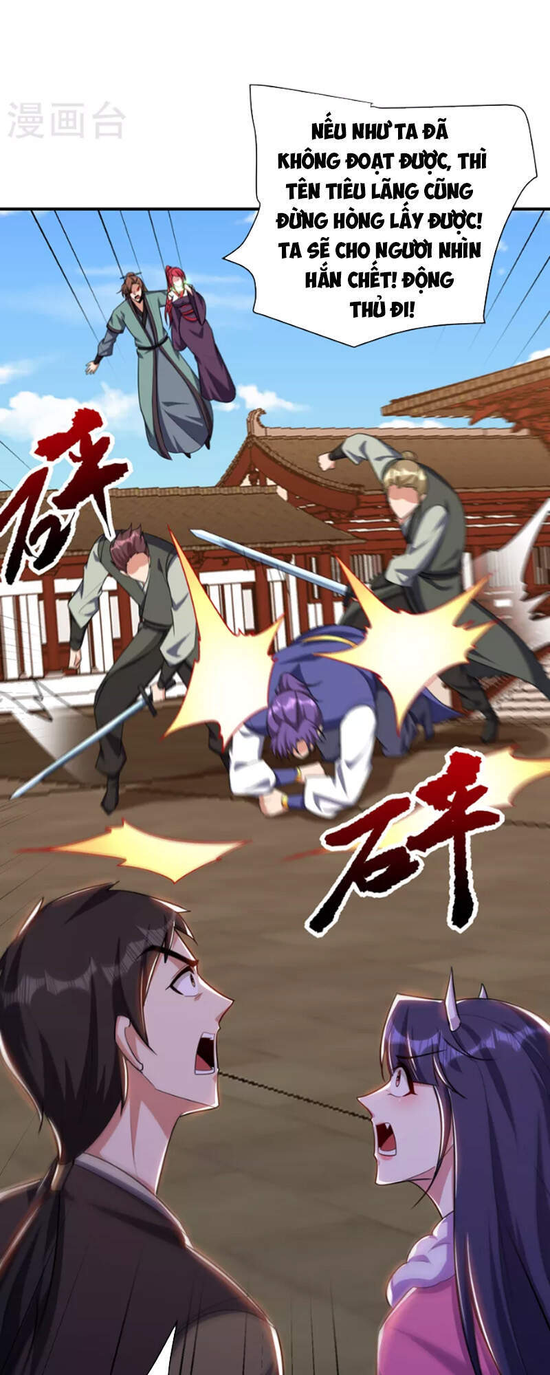 Yêu Giả Vi Vương Chapter 275 - 12