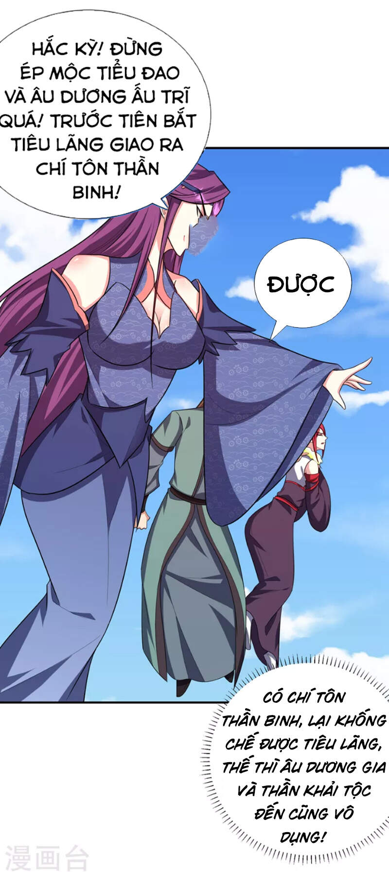 Yêu Giả Vi Vương Chapter 275 - 15