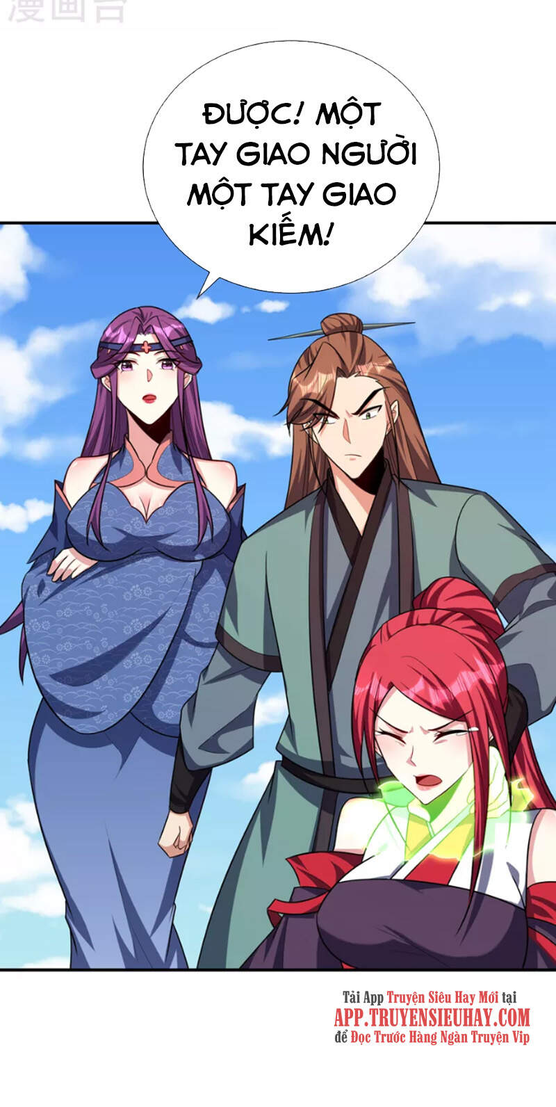 Yêu Giả Vi Vương Chapter 275 - 17