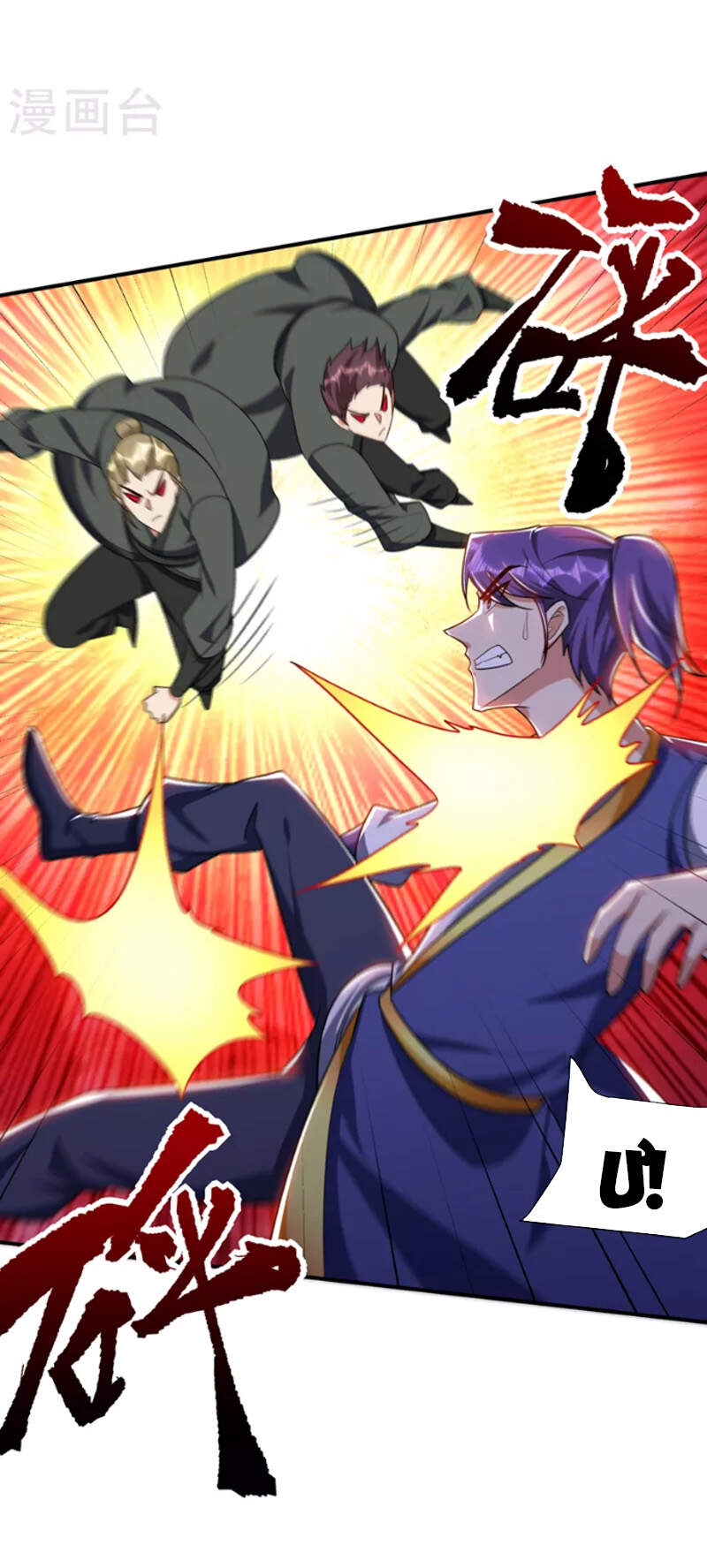 Yêu Giả Vi Vương Chapter 275 - 3