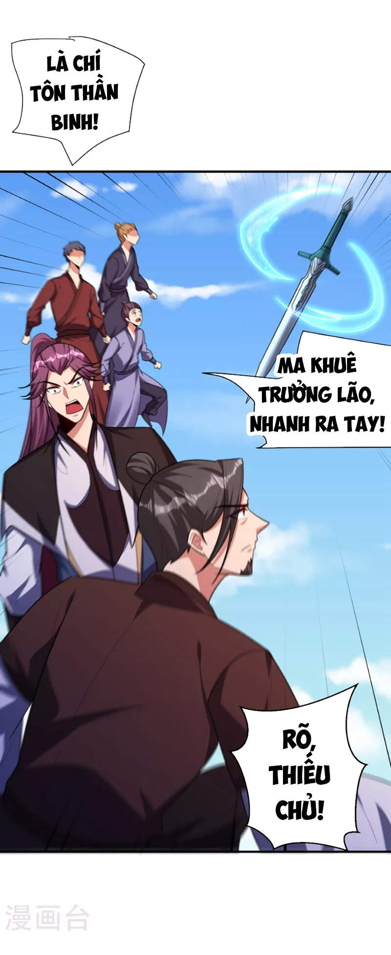 Yêu Giả Vi Vương Chapter 275 - 23