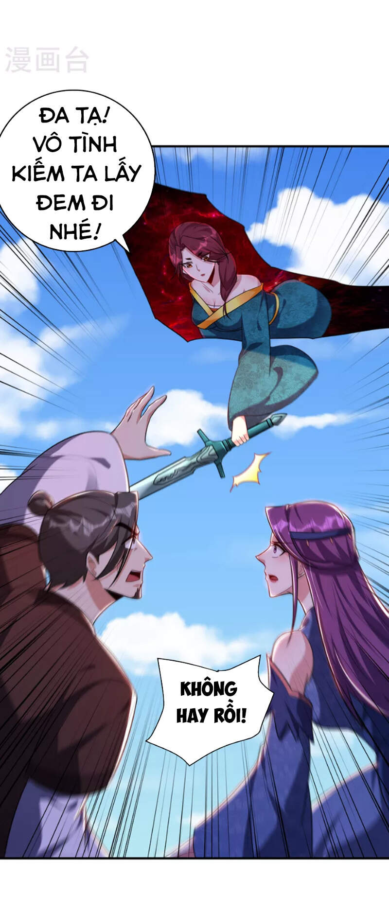 Yêu Giả Vi Vương Chapter 275 - 26