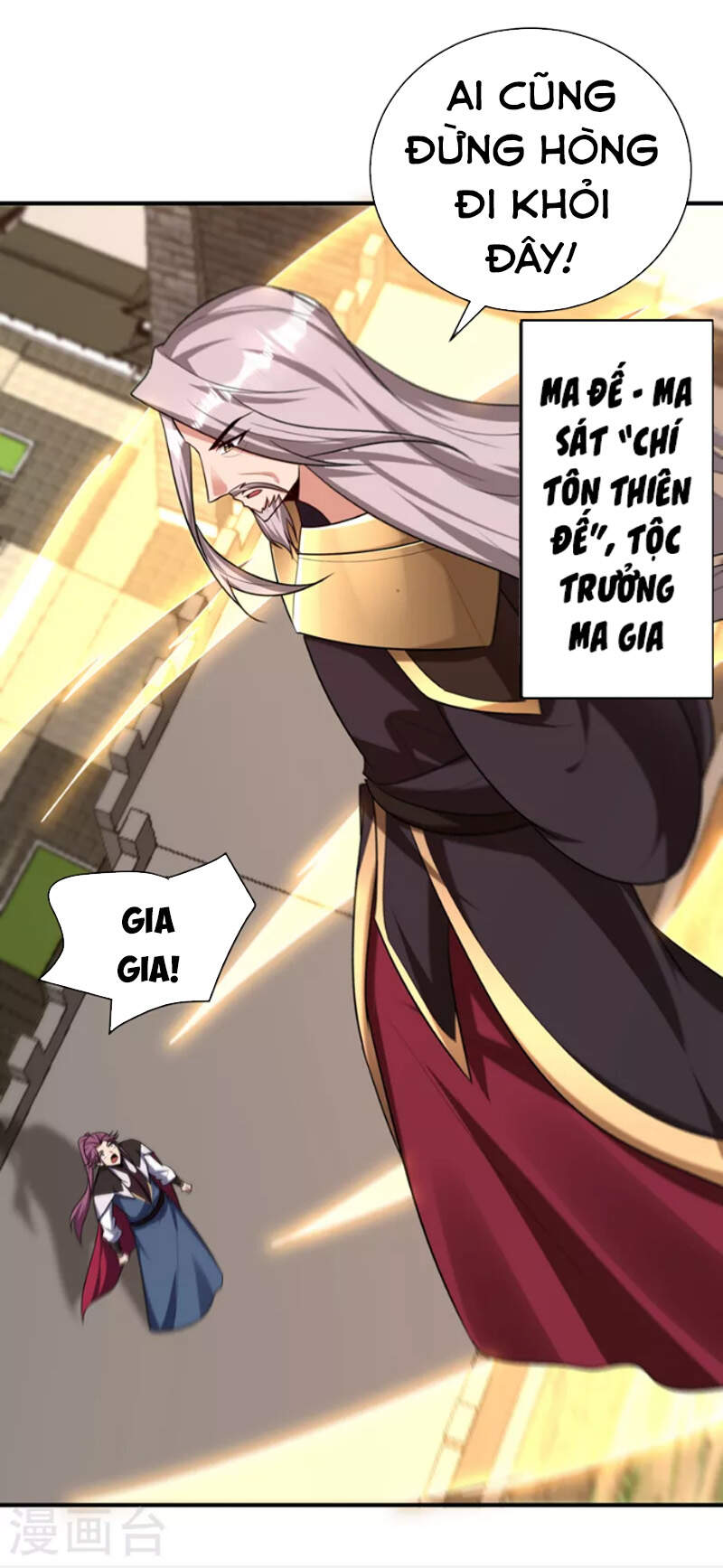 Yêu Giả Vi Vương Chapter 275 - 30