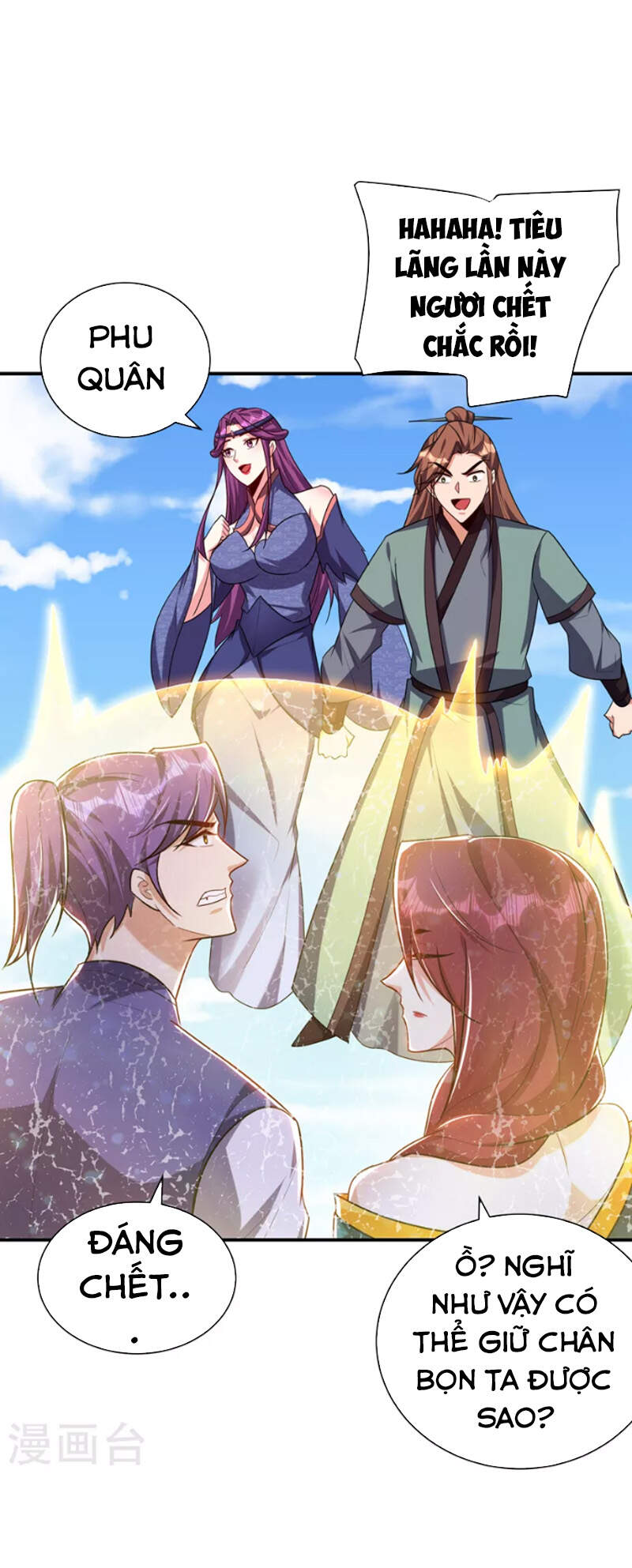 Yêu Giả Vi Vương Chapter 275 - 33