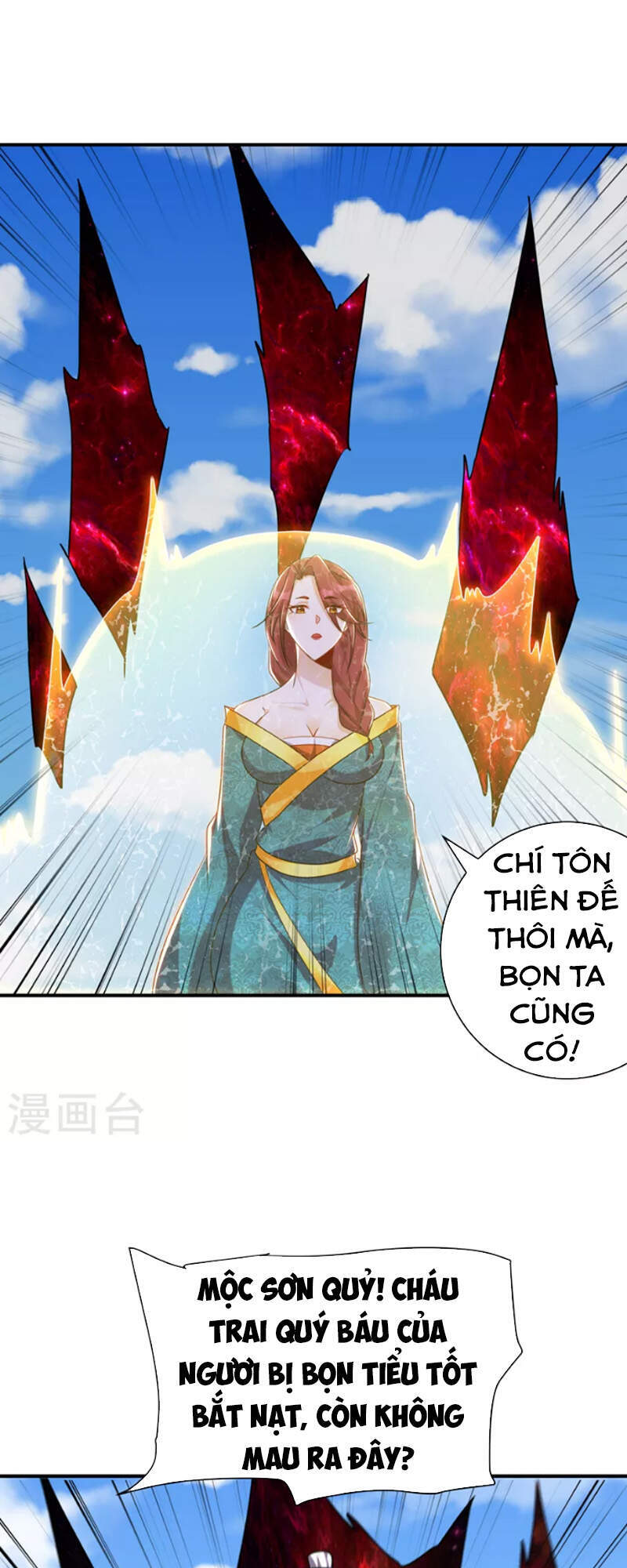 Yêu Giả Vi Vương Chapter 275 - 34