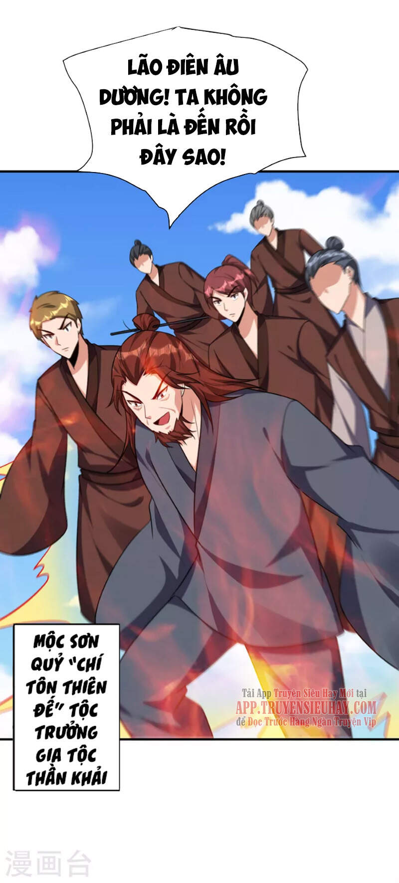 Yêu Giả Vi Vương Chapter 275 - 36