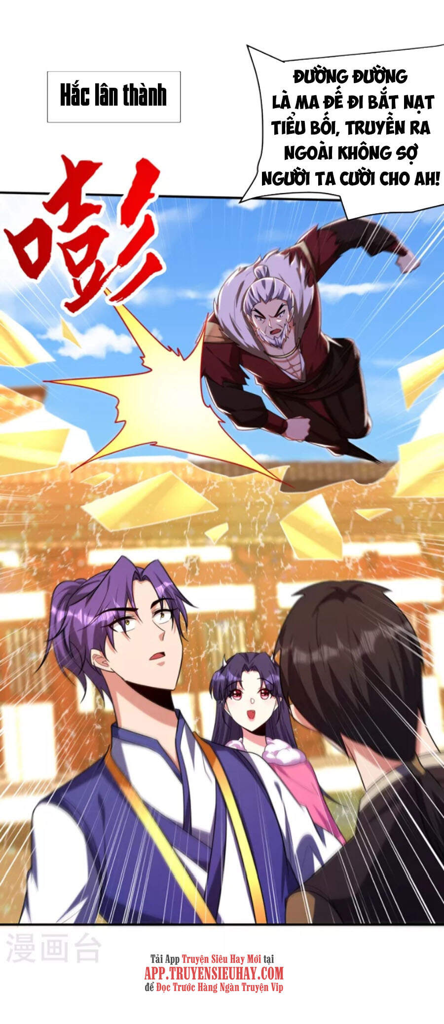 Yêu Giả Vi Vương Chapter 276 - 1