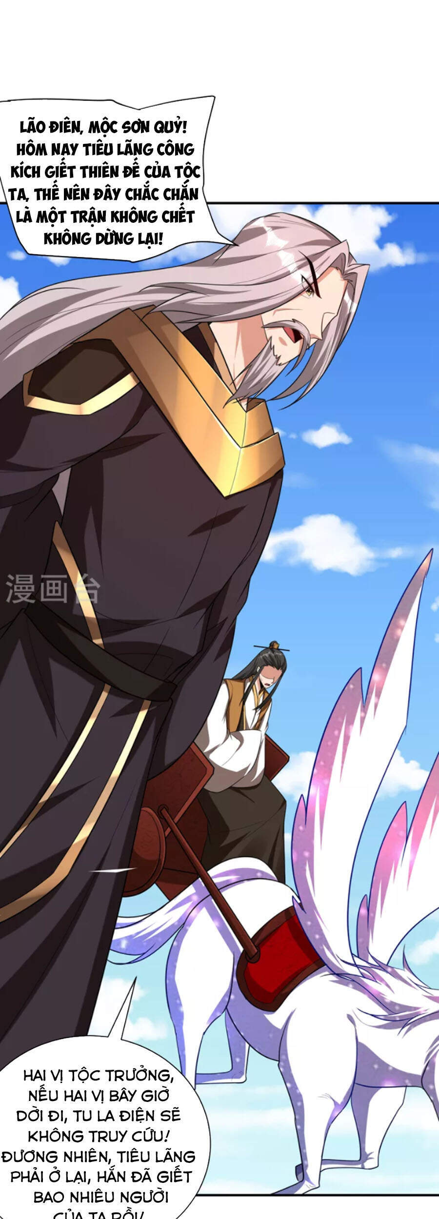 Yêu Giả Vi Vương Chapter 276 - 2