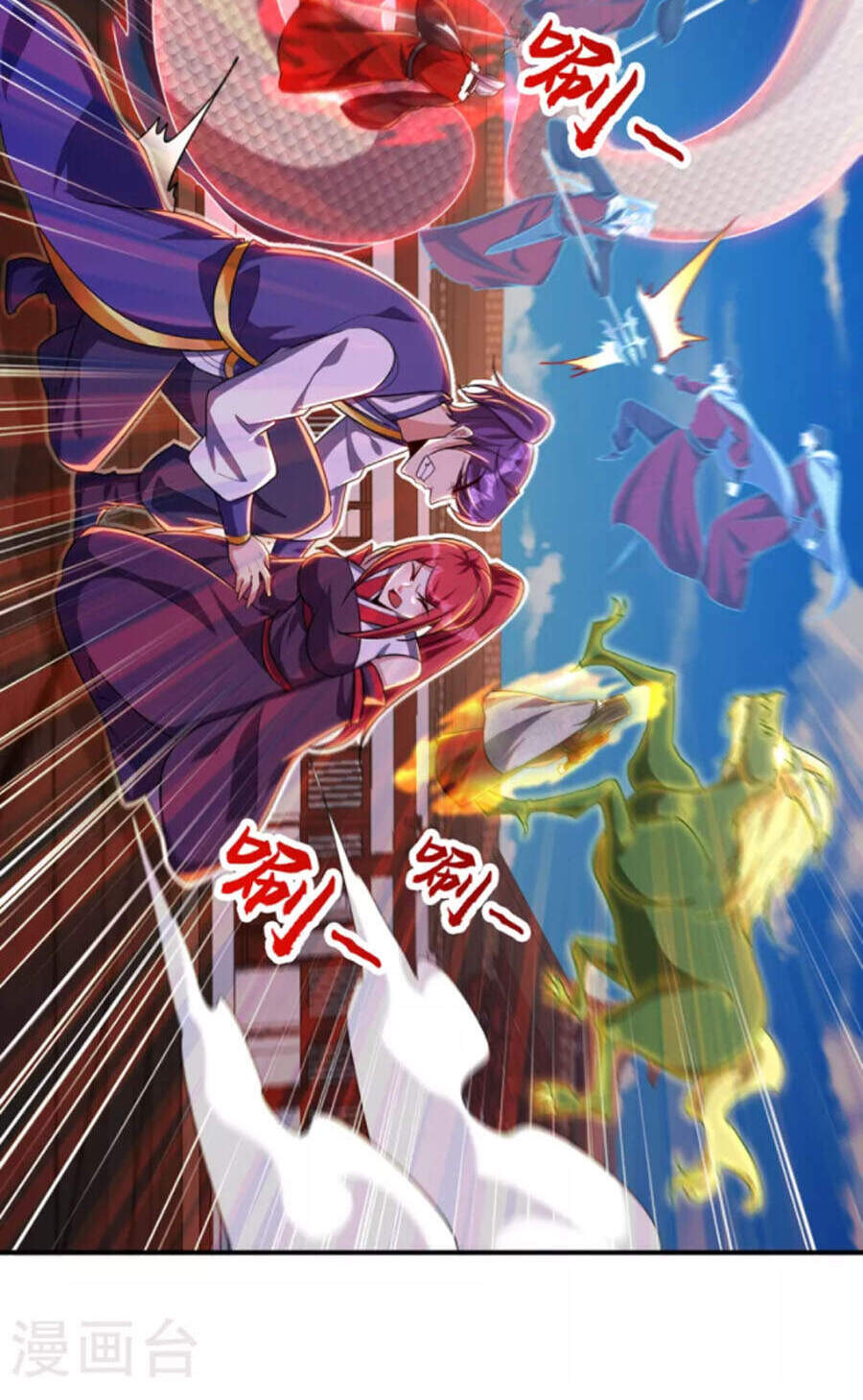 Yêu Giả Vi Vương Chapter 276 - 16