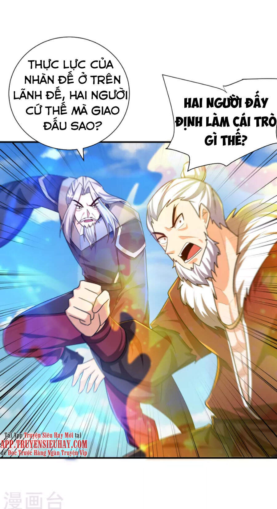 Yêu Giả Vi Vương Chapter 276 - 17