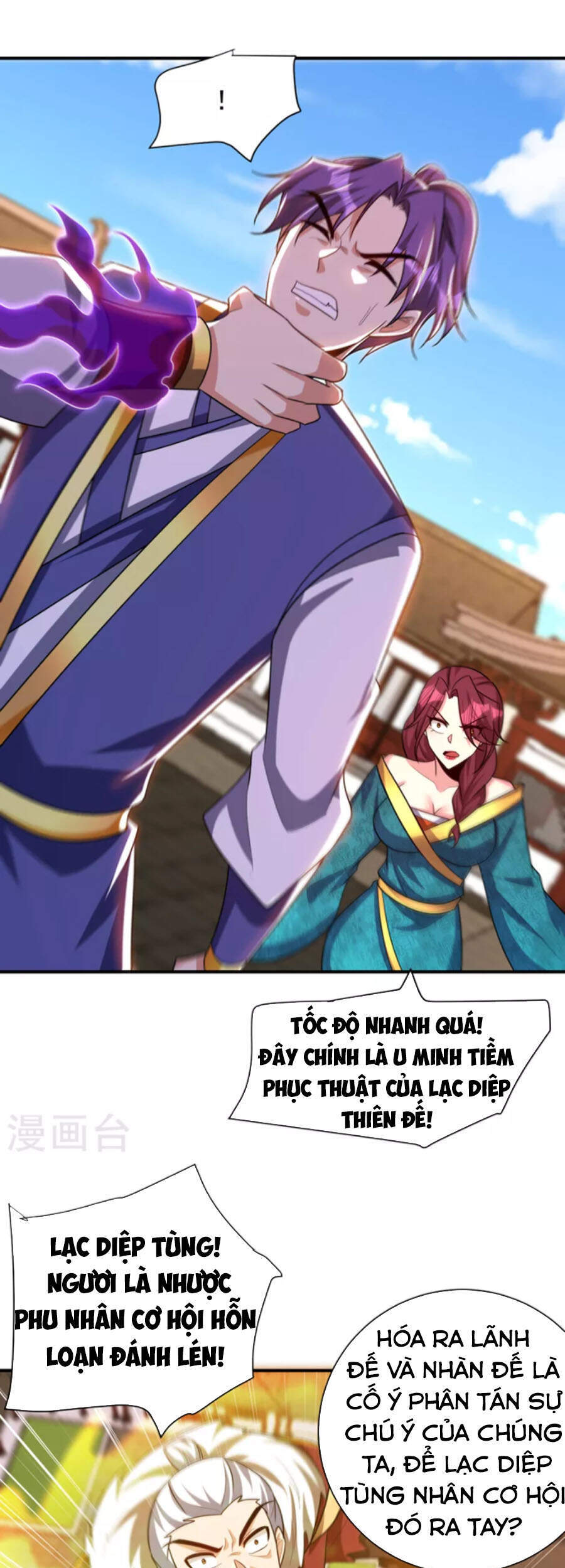 Yêu Giả Vi Vương Chapter 276 - 19