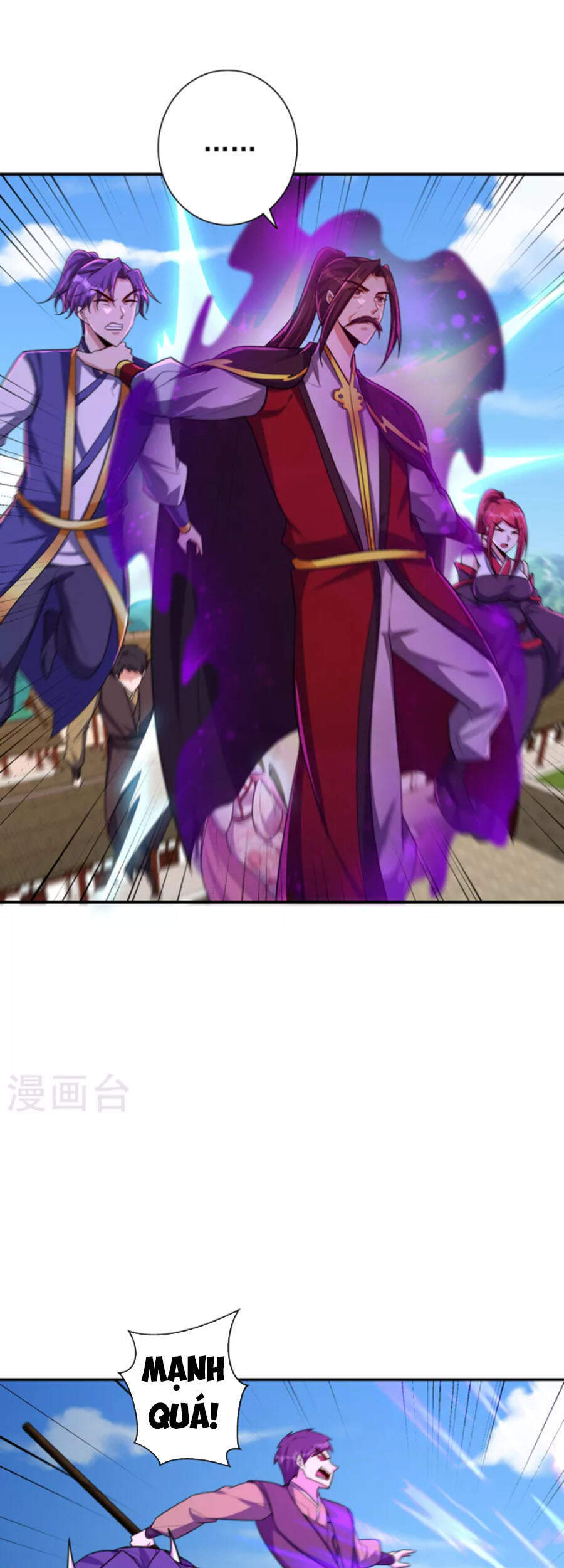 Yêu Giả Vi Vương Chapter 276 - 23