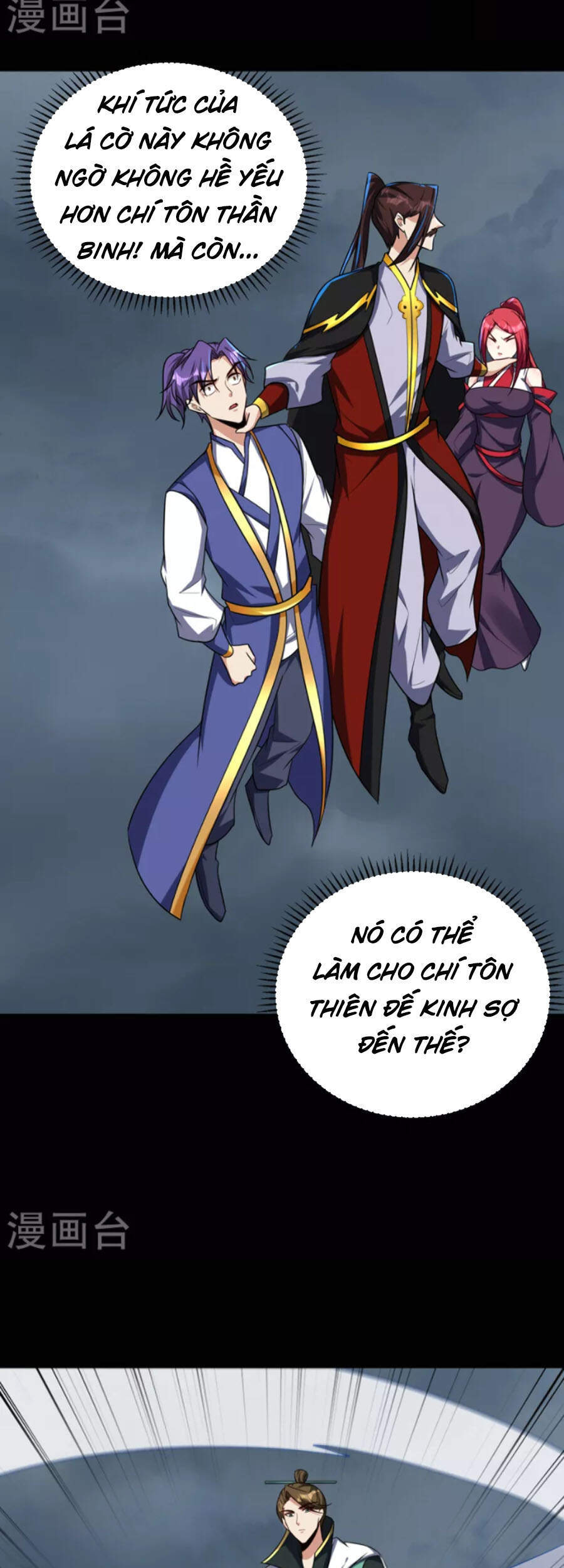 Yêu Giả Vi Vương Chapter 276 - 29