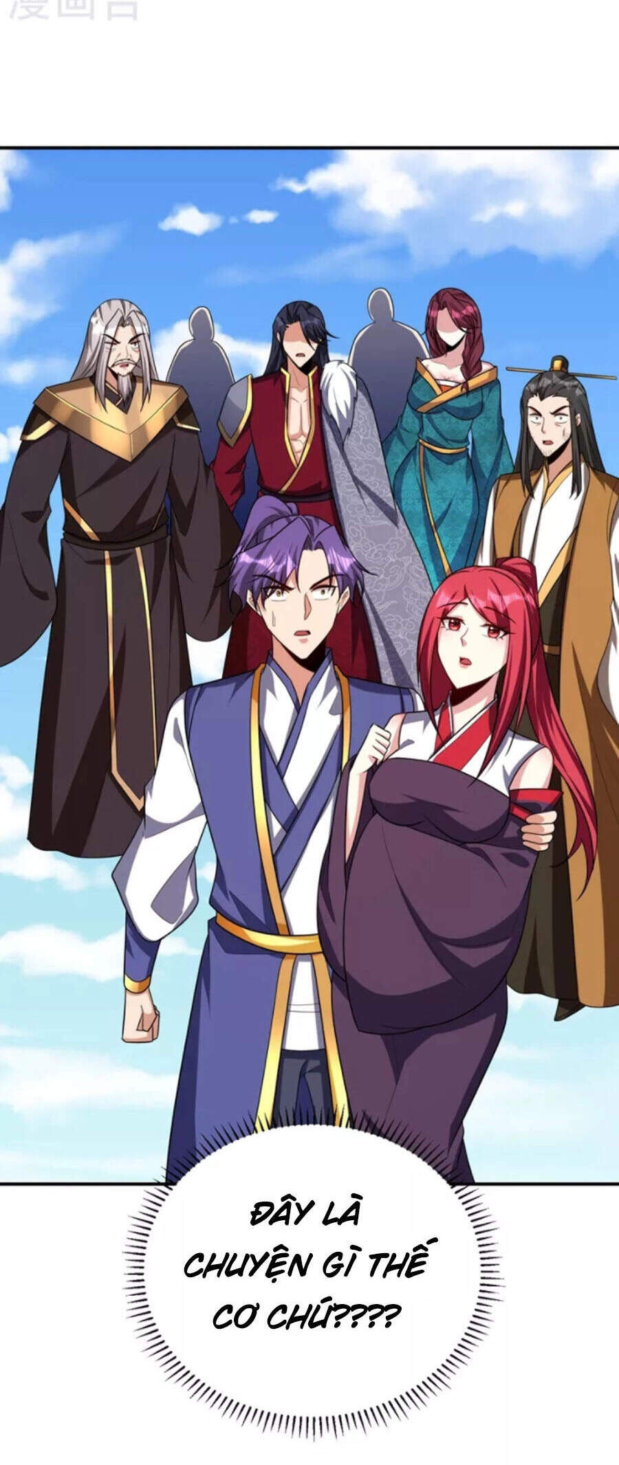 Yêu Giả Vi Vương Chapter 276 - 35