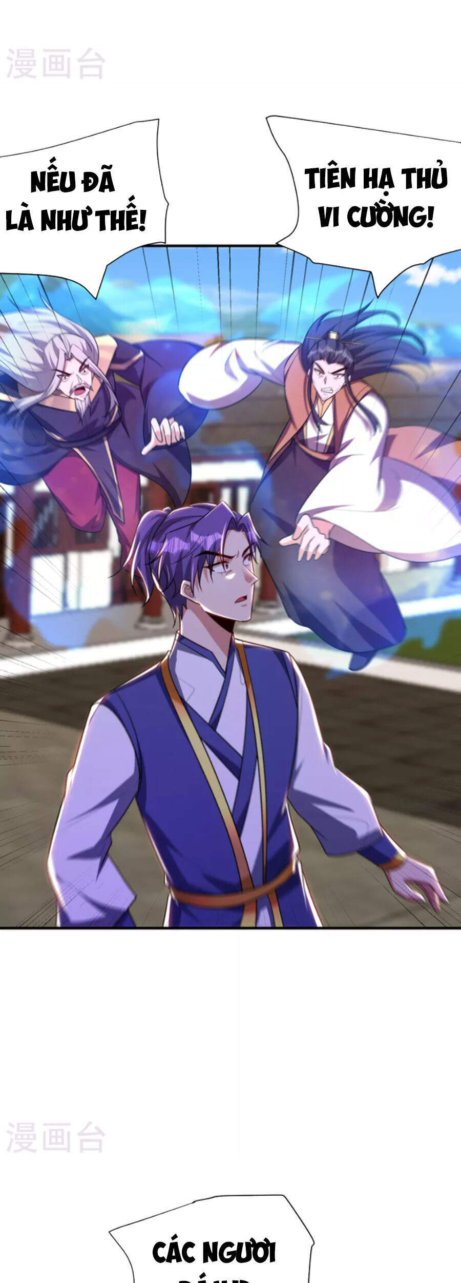 Yêu Giả Vi Vương Chapter 276 - 6