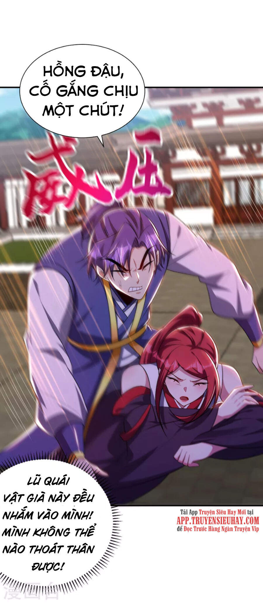 Yêu Giả Vi Vương Chapter 276 - 8