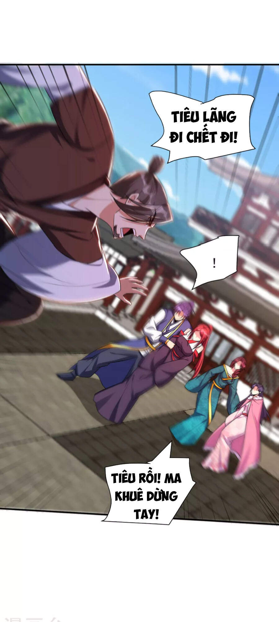 Yêu Giả Vi Vương Chapter 276 - 9