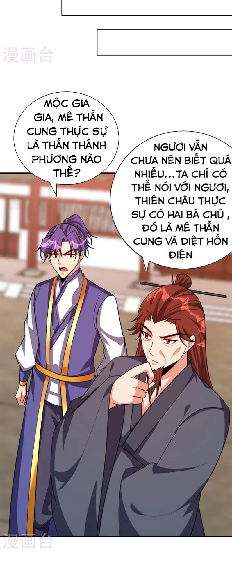 Yêu Giả Vi Vương Chapter 277 - 12