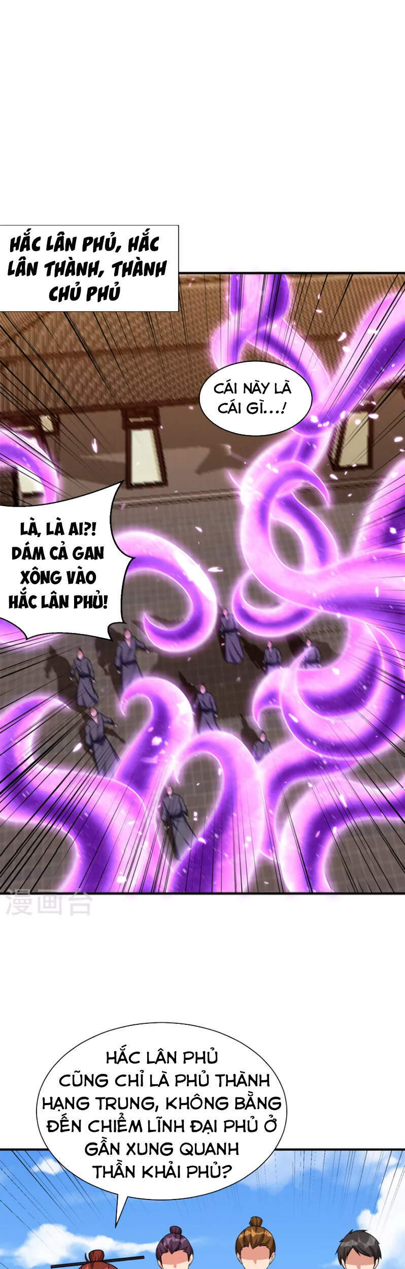 Yêu Giả Vi Vương Chapter 277 - 15