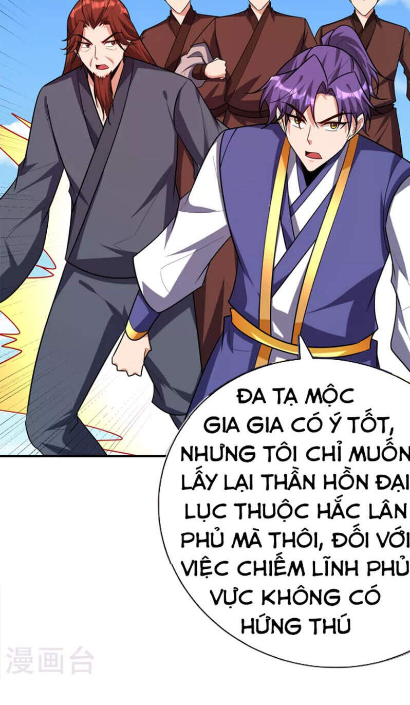 Yêu Giả Vi Vương Chapter 277 - 16