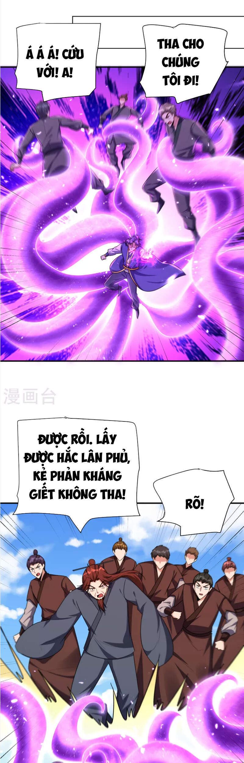 Yêu Giả Vi Vương Chapter 277 - 17