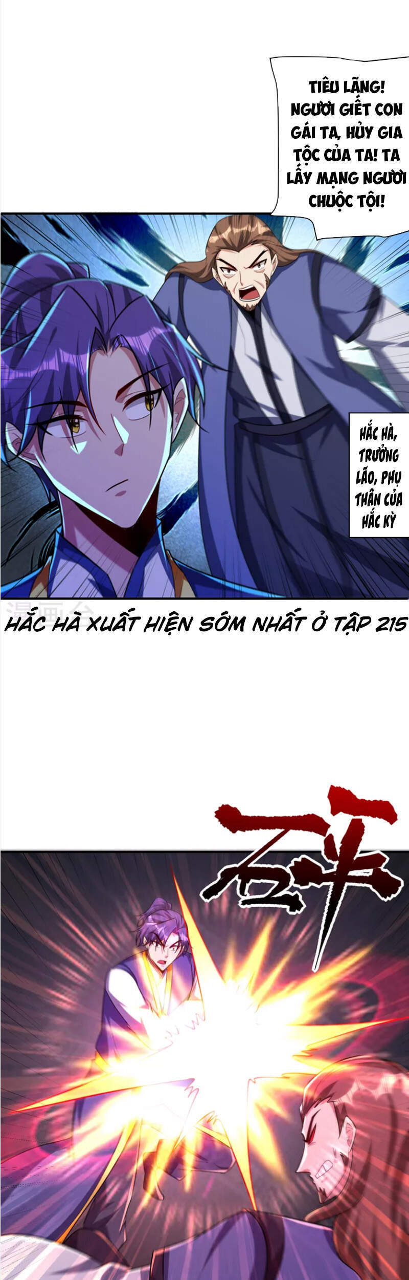 Yêu Giả Vi Vương Chapter 277 - 21