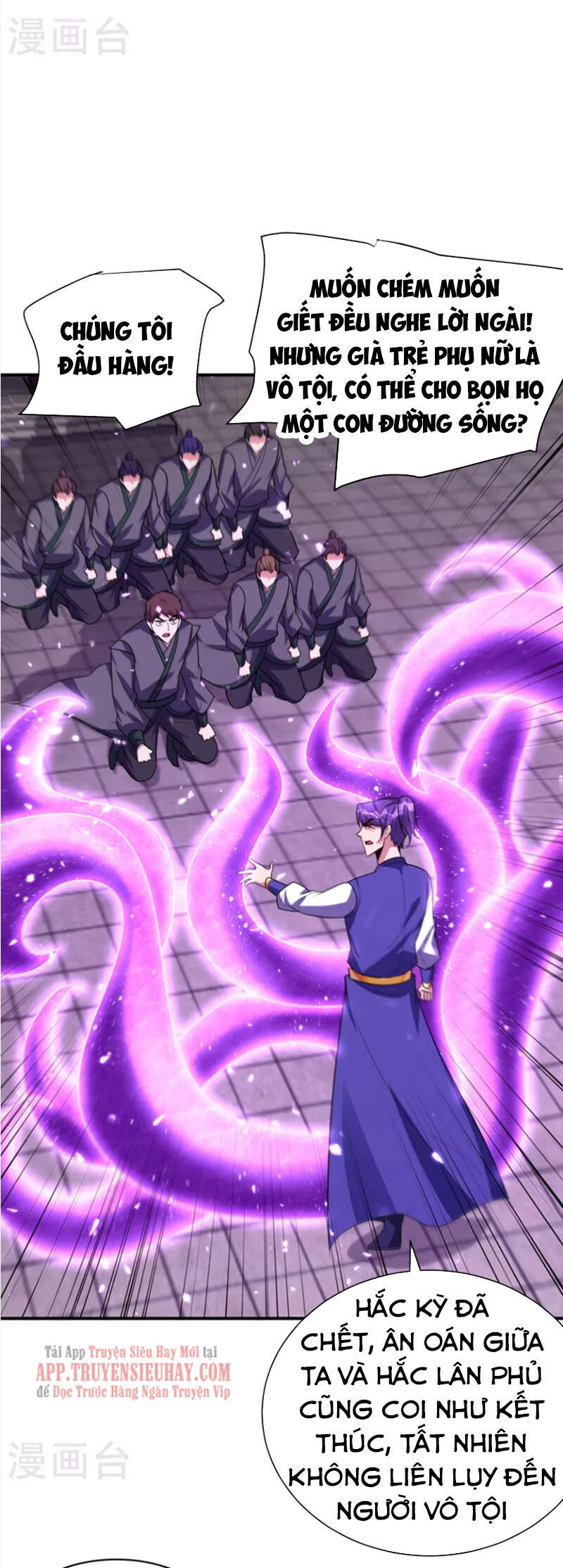 Yêu Giả Vi Vương Chapter 277 - 25