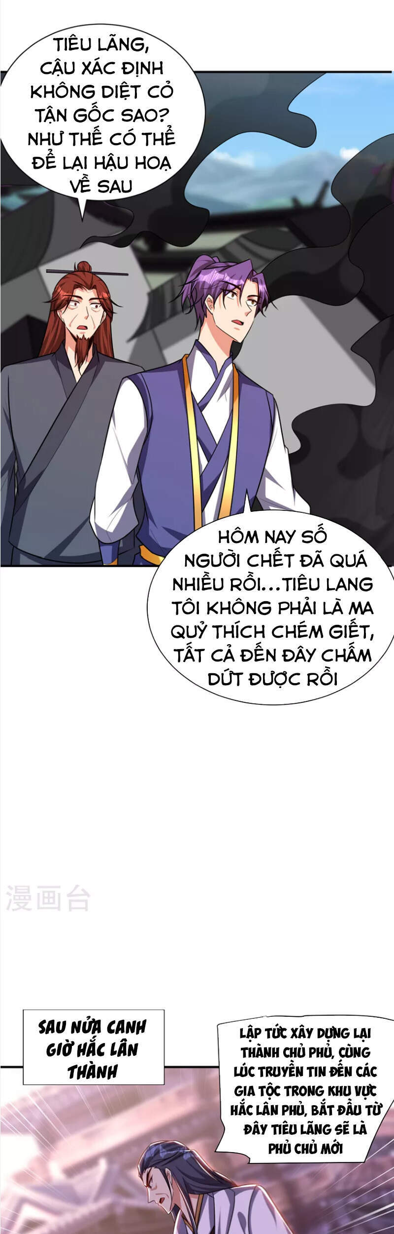 Yêu Giả Vi Vương Chapter 277 - 28