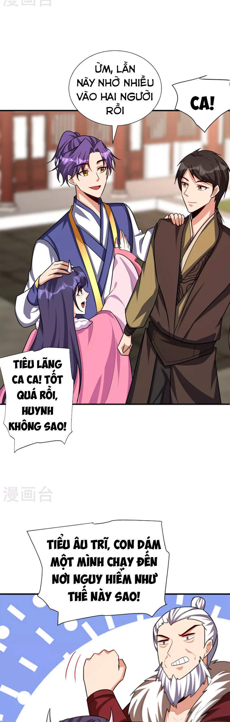 Yêu Giả Vi Vương Chapter 277 - 7