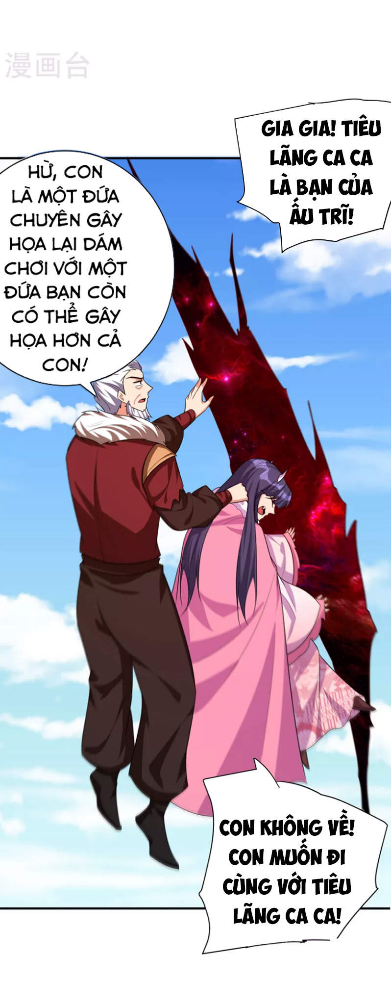 Yêu Giả Vi Vương Chapter 277 - 9