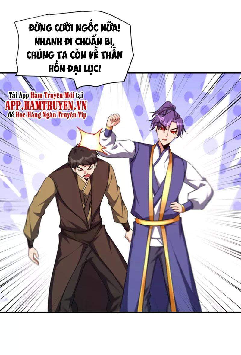 Yêu Giả Vi Vương Chapter 278 - 15