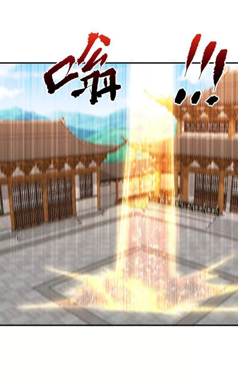 Yêu Giả Vi Vương Chapter 278 - 20