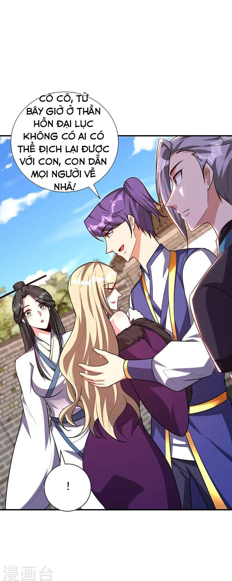 Yêu Giả Vi Vương Chapter 279 - 13